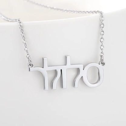 Custom Hebrew Name Necklaces For Women Personalized Hebrew Pendant Name Necklace Stainless Steel Chain Christmas Jewelry Bff